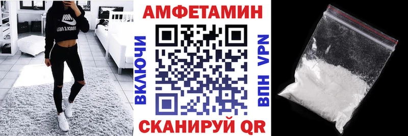 Amphetamine 97%  Энем 