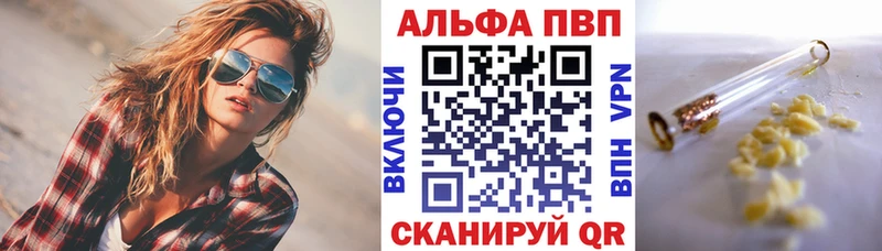 Alfa_PVP VHQ  площадка Telegram  Энем  продажа наркотиков 