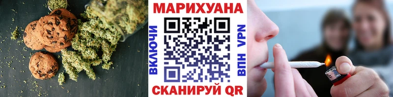 наркотики  Энем  Печенье с ТГК марихуана 