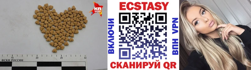 Ecstasy таблы  Энем 
