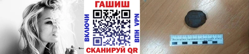 ГАШИШ VHQ  Энем 