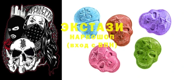 шишки Абдулино