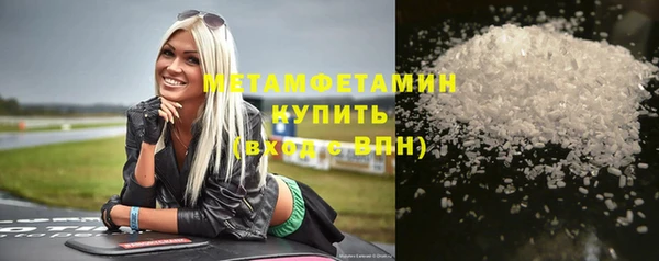 jwh Абаза