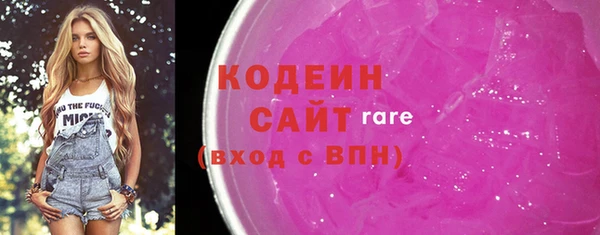 jwh Абаза