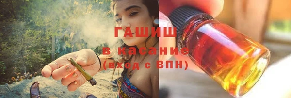 спиды Абинск