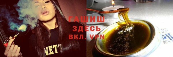 шишки Абдулино