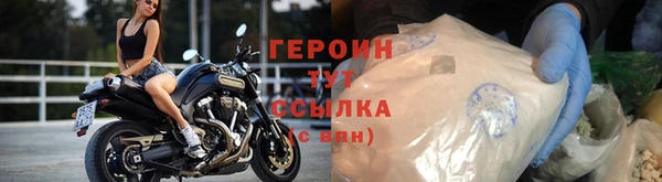 jwh Абаза