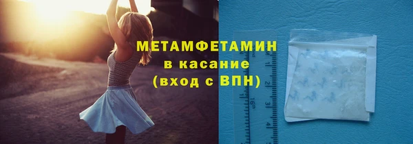 шишки Абдулино