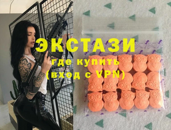 шишки Абдулино