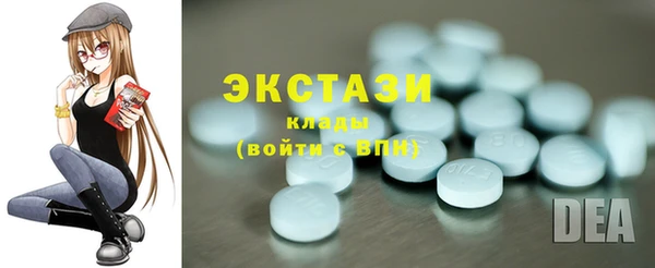 шишки Абдулино