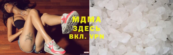шишки Абдулино