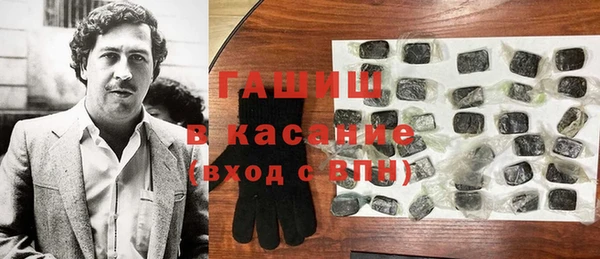 jwh Абаза