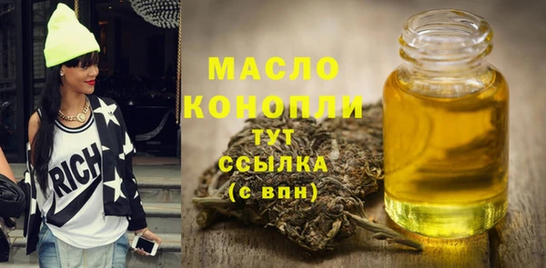 шишки Абдулино