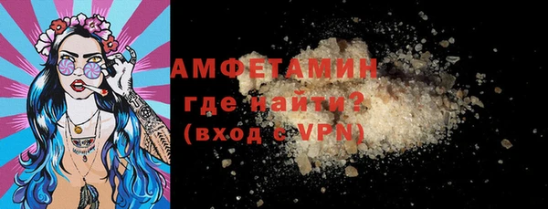 спиды Абинск
