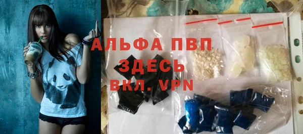 jwh Абаза
