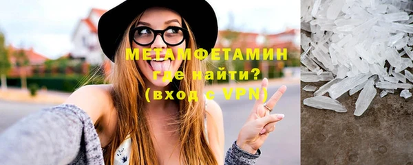 шишки Абдулино