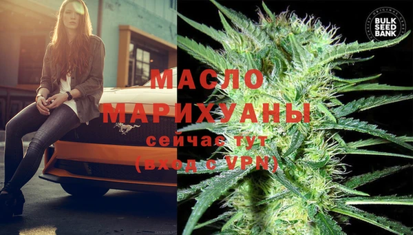 спиды Абинск