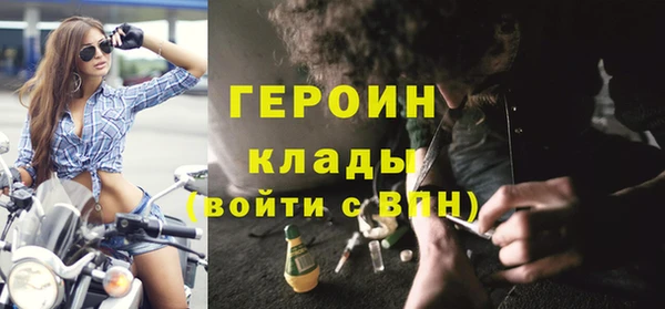 jwh Абаза
