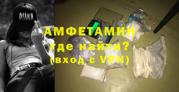 спиды Абинск