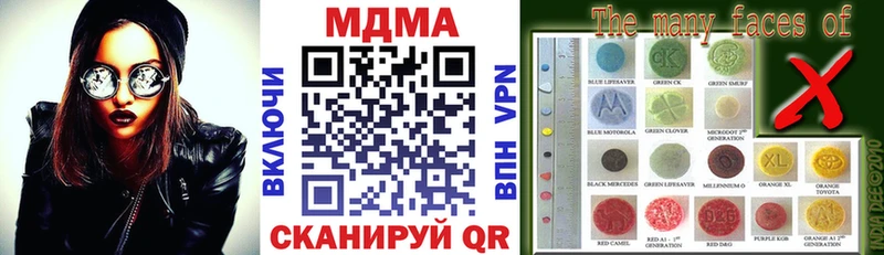 MDMA молли  Энем 