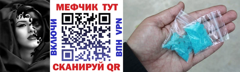 мега онион  Энем  МЕФ кристаллы 