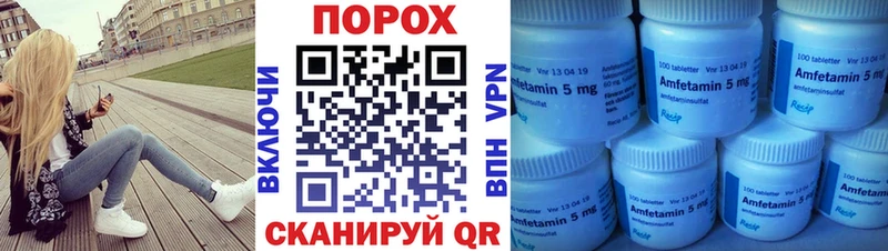 Метамфетамин мет  Энем 