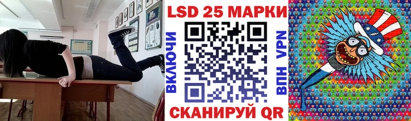Марки 25I-NBOMe 1,8мг Энем
