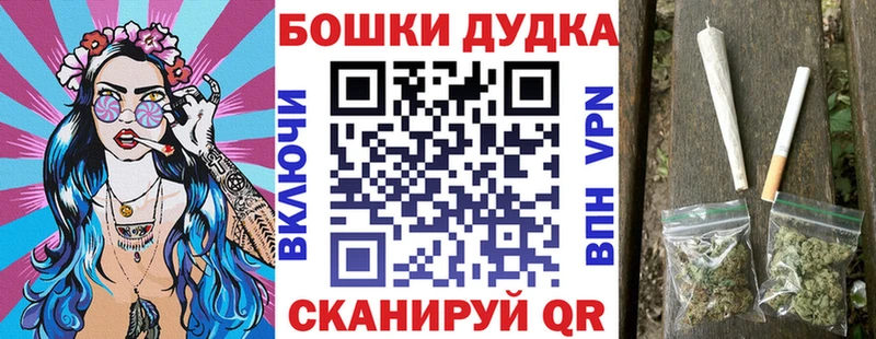 MEGA зеркало  Энем  МАРИХУАНА Ganja 